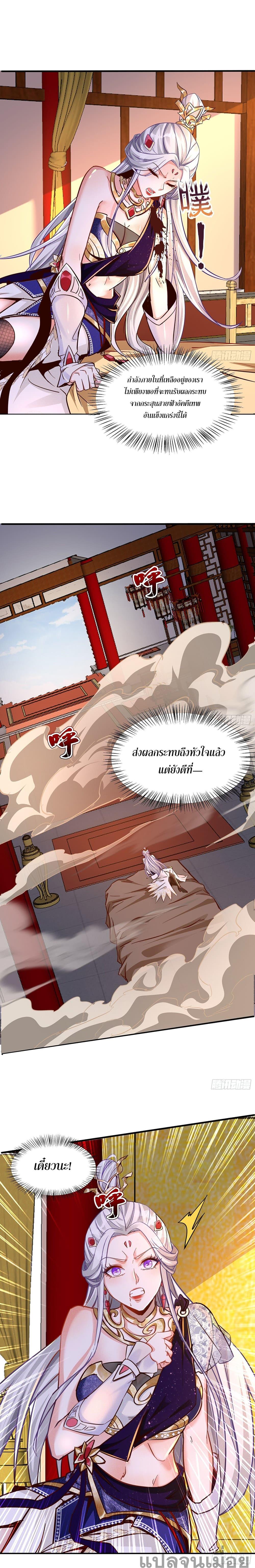 Manga-lc-com อ่านมังงะ อ่านการ์ตูน ออนไลน์ ฟรี The Supreme God of Heaven ตอนที่ 1 2 3 4 5 6 7 8 9 10 11 12 13 14 ฟรี ไม่มีโฆษณา Manga-lc - อ่าน มังงะ อ่าน การ์ตูน ออนไลน์ อ่านมังงะ ฟรี