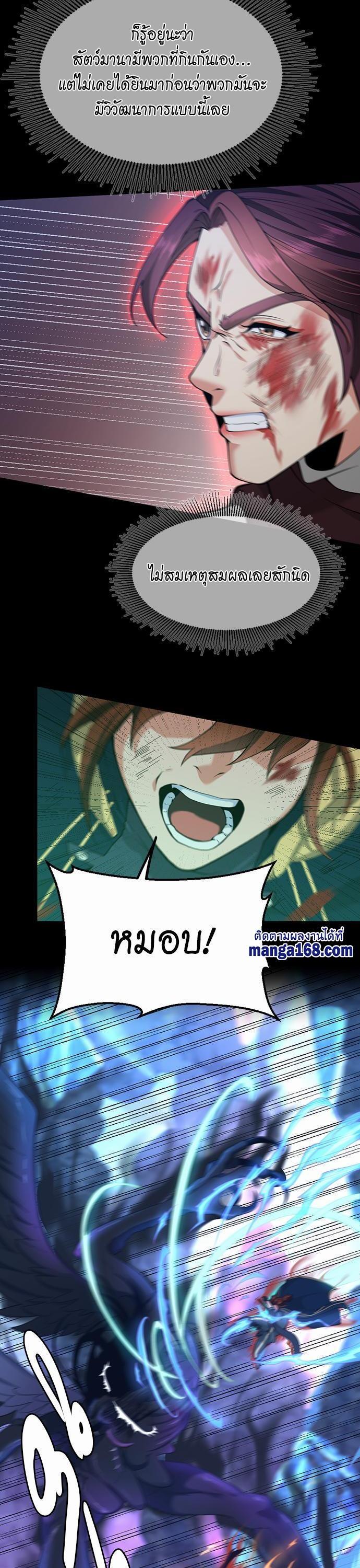 Manga-lc-com อ่านมังงะ อ่านการ์ตูน ออนไลน์ ฟรี The Beginning After the End ตอนที่ 1 2 3 4 5 6 7 8 9 10 11 12 13 14 ฟรี ไม่มีโฆษณา Manga-lc - อ่าน มังงะ อ่าน การ์ตูน ออนไลน์ อ่านมังงะ ฟรี