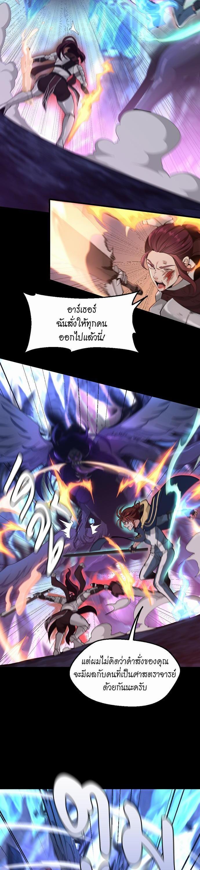 Manga-lc-com อ่านมังงะ อ่านการ์ตูน ออนไลน์ ฟรี The Beginning After the End ตอนที่ 1 2 3 4 5 6 7 8 9 10 11 12 13 14 ฟรี ไม่มีโฆษณา Manga-lc - อ่าน มังงะ อ่าน การ์ตูน ออนไลน์ อ่านมังงะ ฟรี