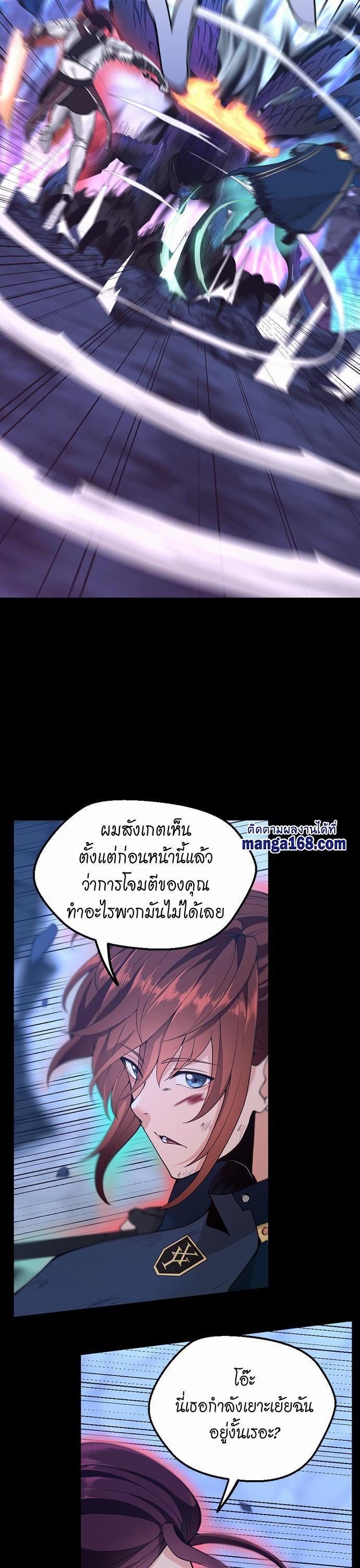 Manga-lc-com อ่านมังงะ อ่านการ์ตูน ออนไลน์ ฟรี The Beginning After the End ตอนที่ 1 2 3 4 5 6 7 8 9 10 11 12 13 14 ฟรี ไม่มีโฆษณา Manga-lc - อ่าน มังงะ อ่าน การ์ตูน ออนไลน์ อ่านมังงะ ฟรี
