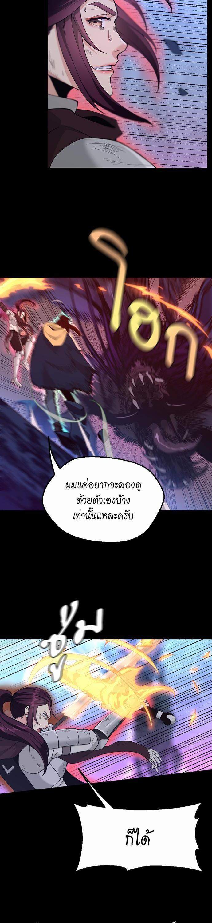 Manga-lc-com อ่านมังงะ อ่านการ์ตูน ออนไลน์ ฟรี The Beginning After the End ตอนที่ 1 2 3 4 5 6 7 8 9 10 11 12 13 14 ฟรี ไม่มีโฆษณา Manga-lc - อ่าน มังงะ อ่าน การ์ตูน ออนไลน์ อ่านมังงะ ฟรี