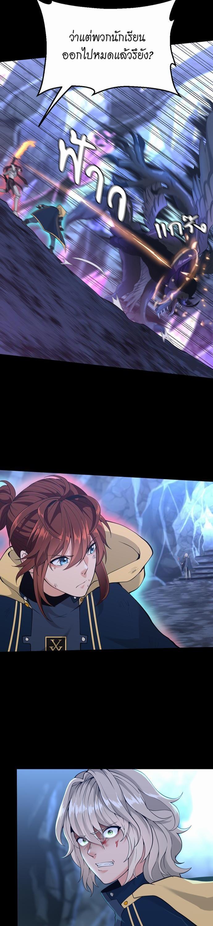 Manga-lc-com อ่านมังงะ อ่านการ์ตูน ออนไลน์ ฟรี The Beginning After the End ตอนที่ 1 2 3 4 5 6 7 8 9 10 11 12 13 14 ฟรี ไม่มีโฆษณา Manga-lc - อ่าน มังงะ อ่าน การ์ตูน ออนไลน์ อ่านมังงะ ฟรี