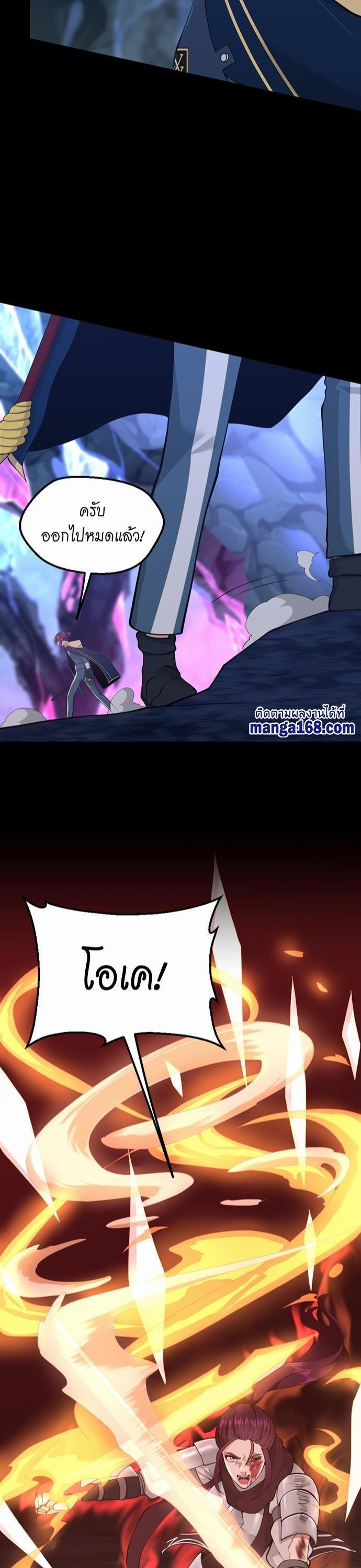 Manga-lc-com อ่านมังงะ อ่านการ์ตูน ออนไลน์ ฟรี The Beginning After the End ตอนที่ 1 2 3 4 5 6 7 8 9 10 11 12 13 14 ฟรี ไม่มีโฆษณา Manga-lc - อ่าน มังงะ อ่าน การ์ตูน ออนไลน์ อ่านมังงะ ฟรี