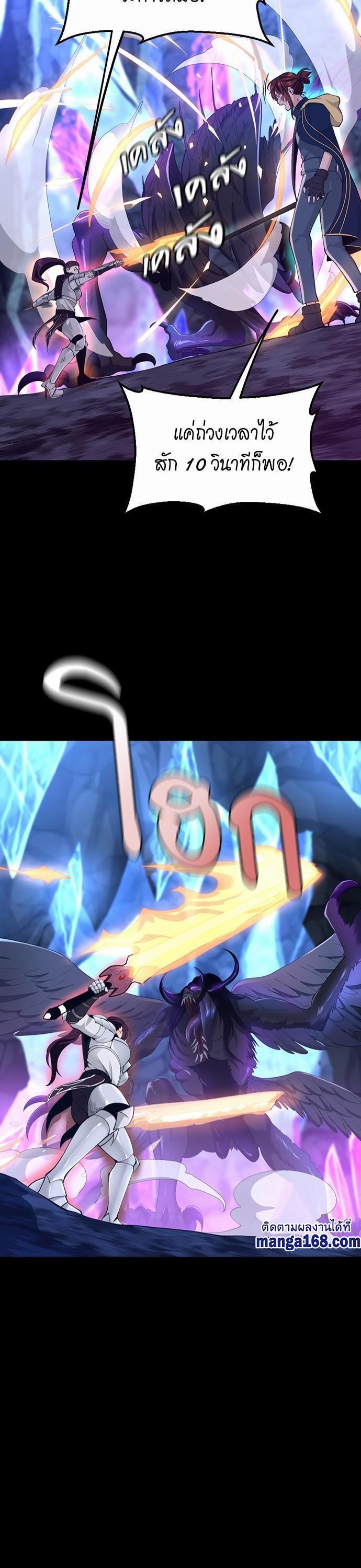 Manga-lc-com อ่านมังงะ อ่านการ์ตูน ออนไลน์ ฟรี The Beginning After the End ตอนที่ 1 2 3 4 5 6 7 8 9 10 11 12 13 14 ฟรี ไม่มีโฆษณา Manga-lc - อ่าน มังงะ อ่าน การ์ตูน ออนไลน์ อ่านมังงะ ฟรี