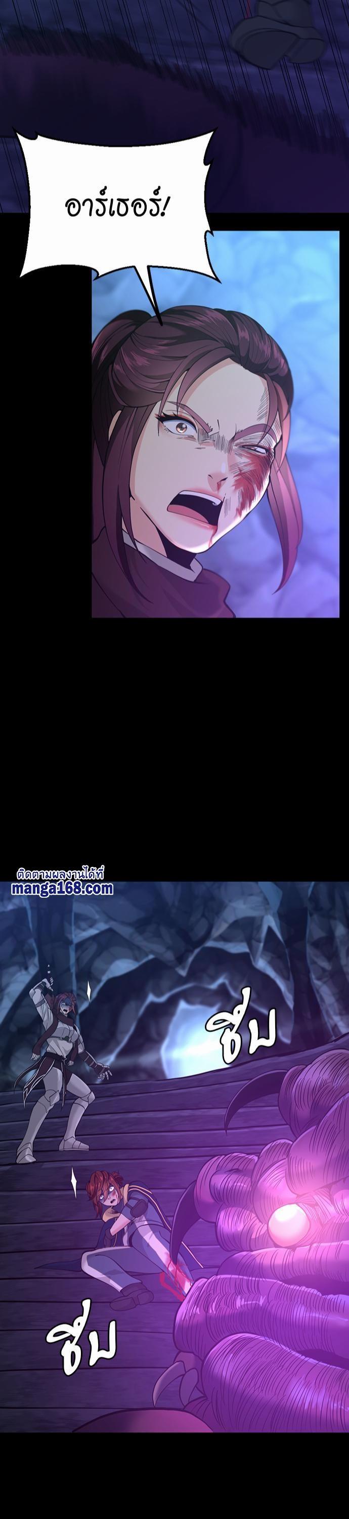 Manga-lc-com อ่านมังงะ อ่านการ์ตูน ออนไลน์ ฟรี The Beginning After the End ตอนที่ 1 2 3 4 5 6 7 8 9 10 11 12 13 14 ฟรี ไม่มีโฆษณา Manga-lc - อ่าน มังงะ อ่าน การ์ตูน ออนไลน์ อ่านมังงะ ฟรี