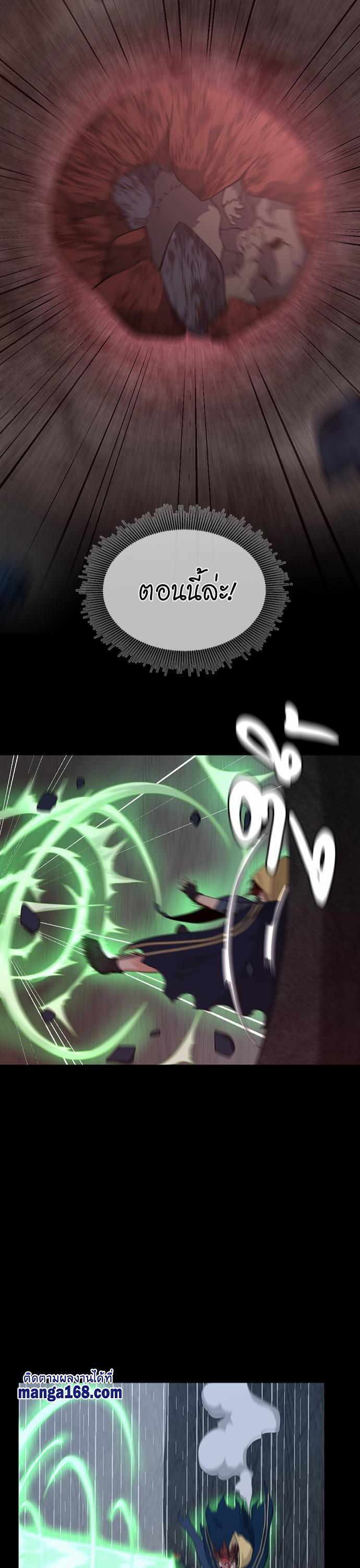 Manga-lc-com อ่านมังงะ อ่านการ์ตูน ออนไลน์ ฟรี The Beginning After the End ตอนที่ 1 2 3 4 5 6 7 8 9 10 11 12 13 14 ฟรี ไม่มีโฆษณา Manga-lc - อ่าน มังงะ อ่าน การ์ตูน ออนไลน์ อ่านมังงะ ฟรี