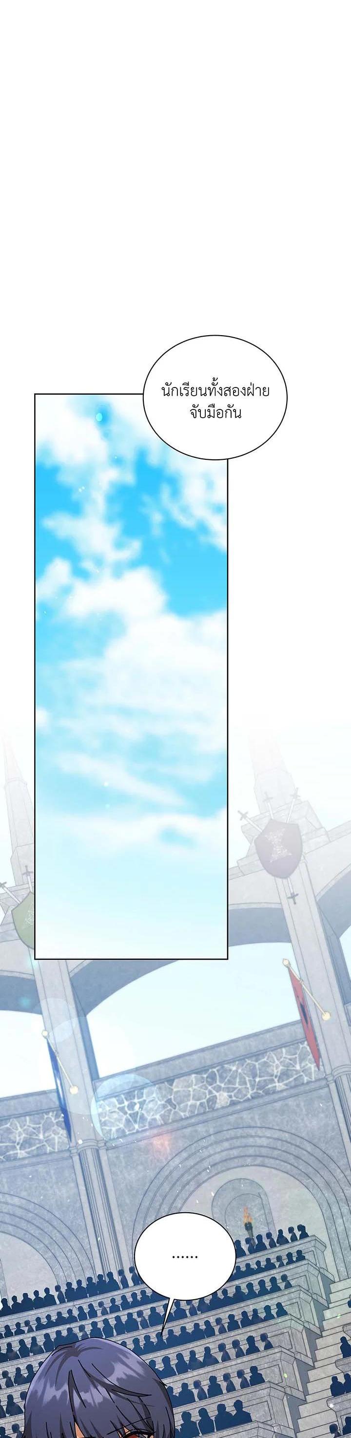 Manga-lc-com อ่านมังงะ อ่านการ์ตูน ออนไลน์ ฟรี Necromancer Academy’s Genius Summoner ตอนที่ 1 2 3 4 5 6 7 8 9 10 11 12 13 14 ฟรี ไม่มีโฆษณา Manga-lc - อ่าน มังงะ อ่าน การ์ตูน ออนไลน์ อ่านมังงะ ฟรี