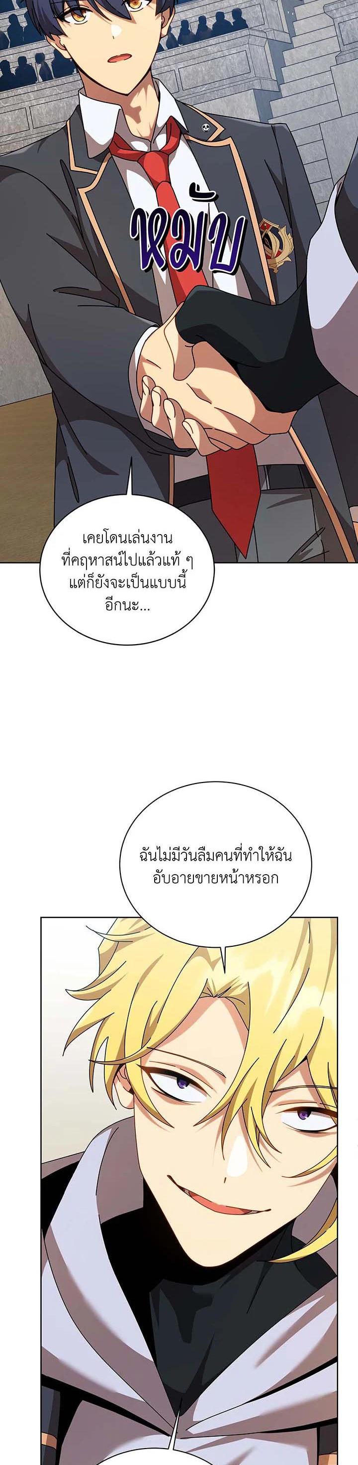 Manga-lc-com อ่านมังงะ อ่านการ์ตูน ออนไลน์ ฟรี Necromancer Academy’s Genius Summoner ตอนที่ 1 2 3 4 5 6 7 8 9 10 11 12 13 14 ฟรี ไม่มีโฆษณา Manga-lc - อ่าน มังงะ อ่าน การ์ตูน ออนไลน์ อ่านมังงะ ฟรี