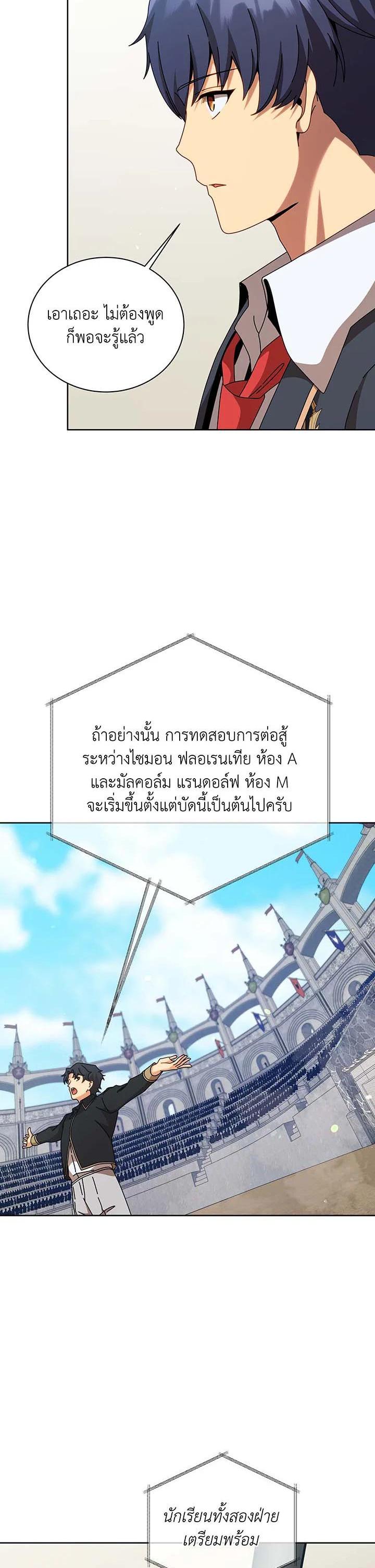 Manga-lc-com อ่านมังงะ อ่านการ์ตูน ออนไลน์ ฟรี Necromancer Academy’s Genius Summoner ตอนที่ 1 2 3 4 5 6 7 8 9 10 11 12 13 14 ฟรี ไม่มีโฆษณา Manga-lc - อ่าน มังงะ อ่าน การ์ตูน ออนไลน์ อ่านมังงะ ฟรี