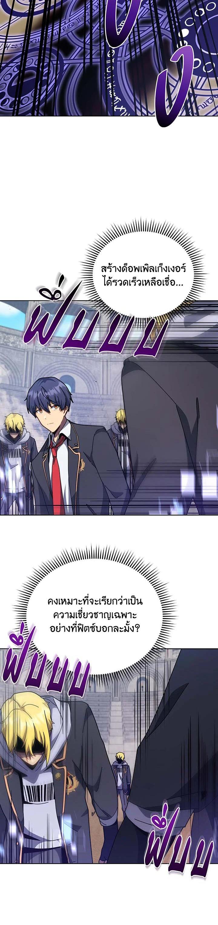 Manga-lc-com อ่านมังงะ อ่านการ์ตูน ออนไลน์ ฟรี Necromancer Academy’s Genius Summoner ตอนที่ 1 2 3 4 5 6 7 8 9 10 11 12 13 14 ฟรี ไม่มีโฆษณา Manga-lc - อ่าน มังงะ อ่าน การ์ตูน ออนไลน์ อ่านมังงะ ฟรี