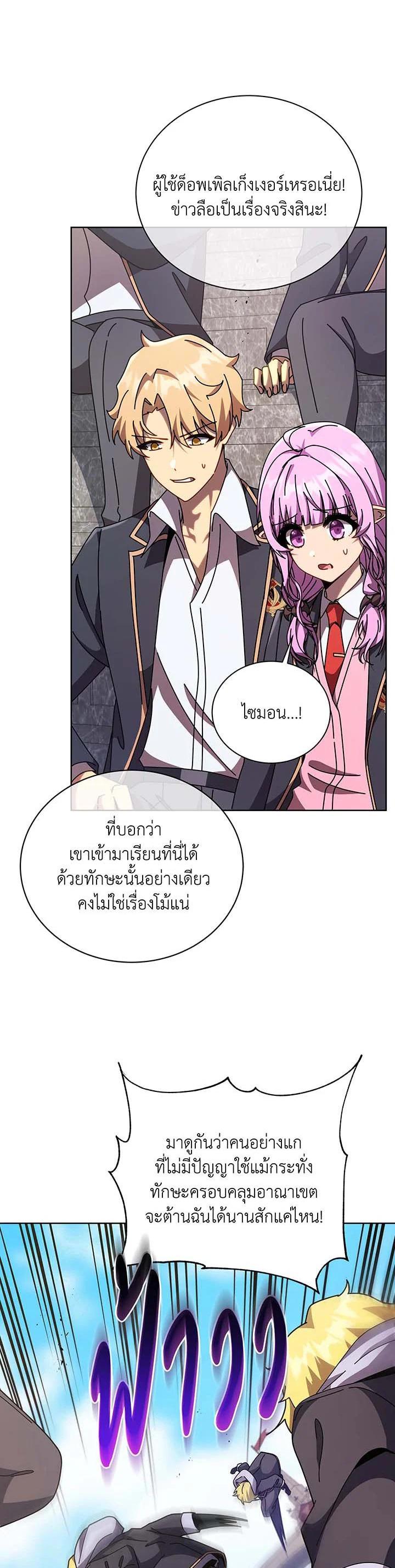 Manga-lc-com อ่านมังงะ อ่านการ์ตูน ออนไลน์ ฟรี Necromancer Academy’s Genius Summoner ตอนที่ 1 2 3 4 5 6 7 8 9 10 11 12 13 14 ฟรี ไม่มีโฆษณา Manga-lc - อ่าน มังงะ อ่าน การ์ตูน ออนไลน์ อ่านมังงะ ฟรี