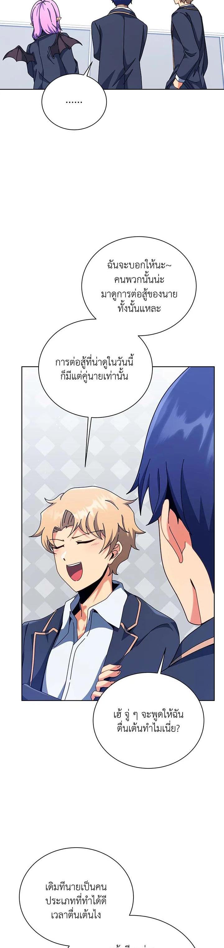 Manga-lc-com อ่านมังงะ อ่านการ์ตูน ออนไลน์ ฟรี Necromancer Academy’s Genius Summoner ตอนที่ 1 2 3 4 5 6 7 8 9 10 11 12 13 14 ฟรี ไม่มีโฆษณา Manga-lc - อ่าน มังงะ อ่าน การ์ตูน ออนไลน์ อ่านมังงะ ฟรี