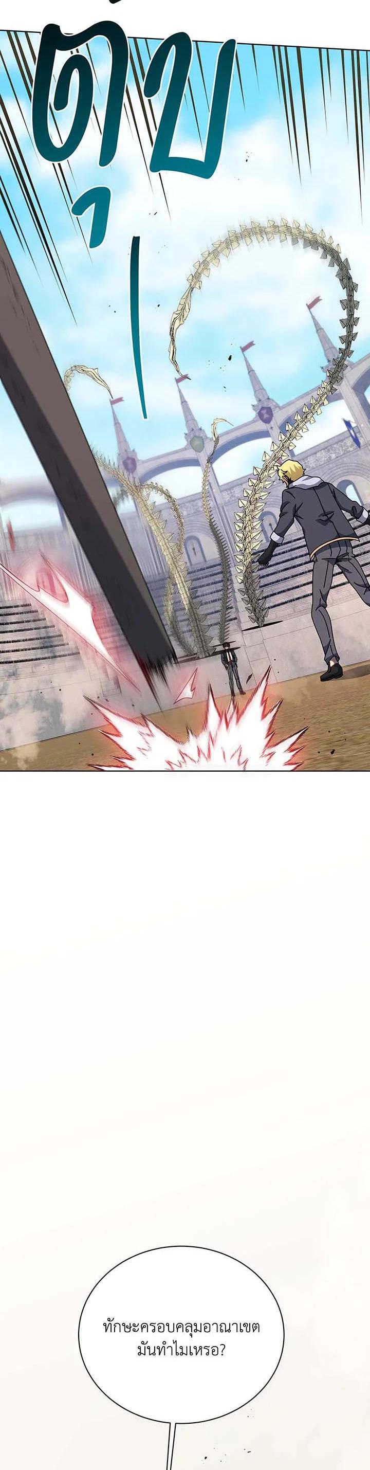 Manga-lc-com อ่านมังงะ อ่านการ์ตูน ออนไลน์ ฟรี Necromancer Academy’s Genius Summoner ตอนที่ 1 2 3 4 5 6 7 8 9 10 11 12 13 14 ฟรี ไม่มีโฆษณา Manga-lc - อ่าน มังงะ อ่าน การ์ตูน ออนไลน์ อ่านมังงะ ฟรี