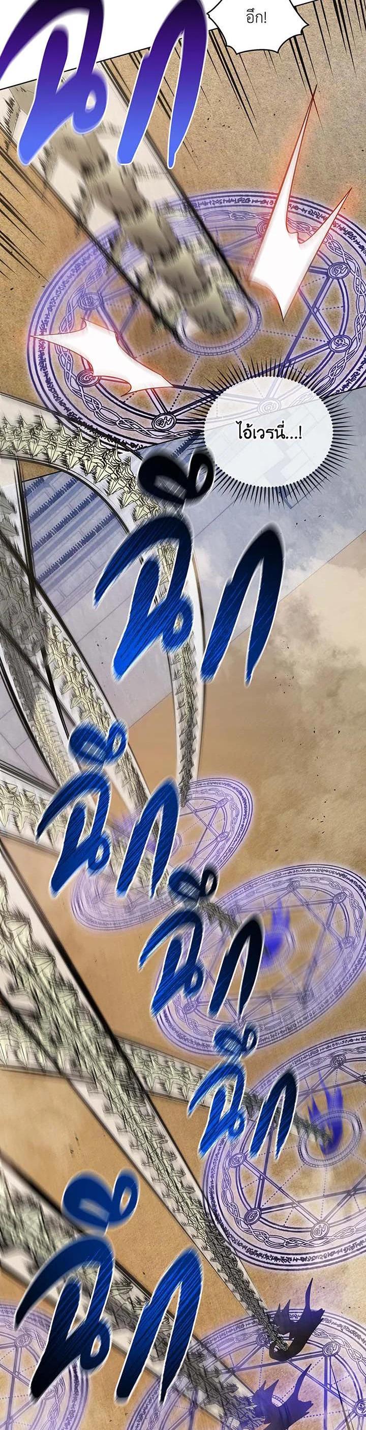 Manga-lc-com อ่านมังงะ อ่านการ์ตูน ออนไลน์ ฟรี Necromancer Academy’s Genius Summoner ตอนที่ 1 2 3 4 5 6 7 8 9 10 11 12 13 14 ฟรี ไม่มีโฆษณา Manga-lc - อ่าน มังงะ อ่าน การ์ตูน ออนไลน์ อ่านมังงะ ฟรี