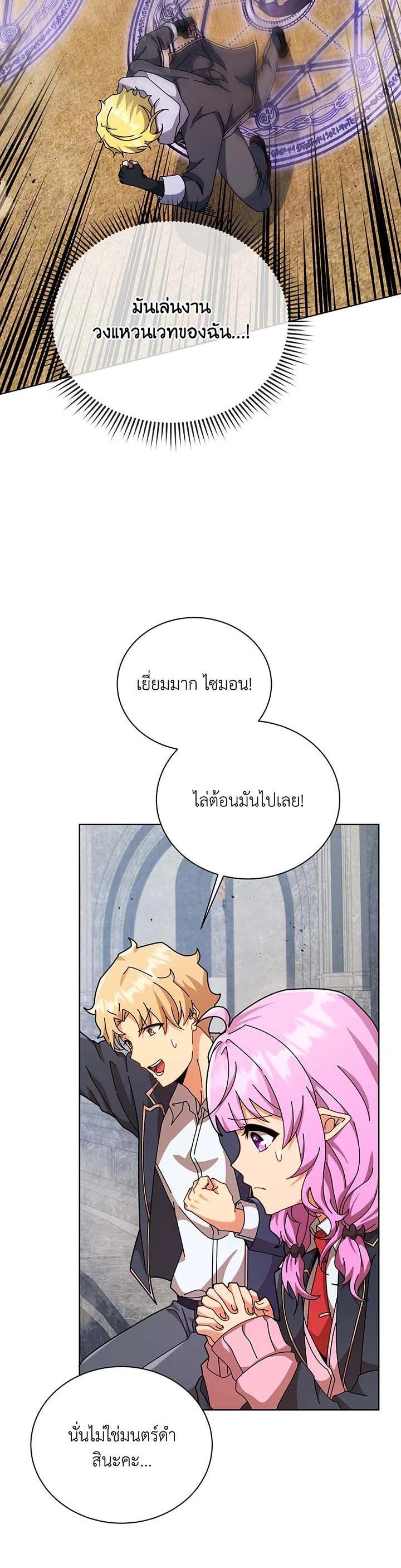 Manga-lc-com อ่านมังงะ อ่านการ์ตูน ออนไลน์ ฟรี Necromancer Academy’s Genius Summoner ตอนที่ 1 2 3 4 5 6 7 8 9 10 11 12 13 14 ฟรี ไม่มีโฆษณา Manga-lc - อ่าน มังงะ อ่าน การ์ตูน ออนไลน์ อ่านมังงะ ฟรี