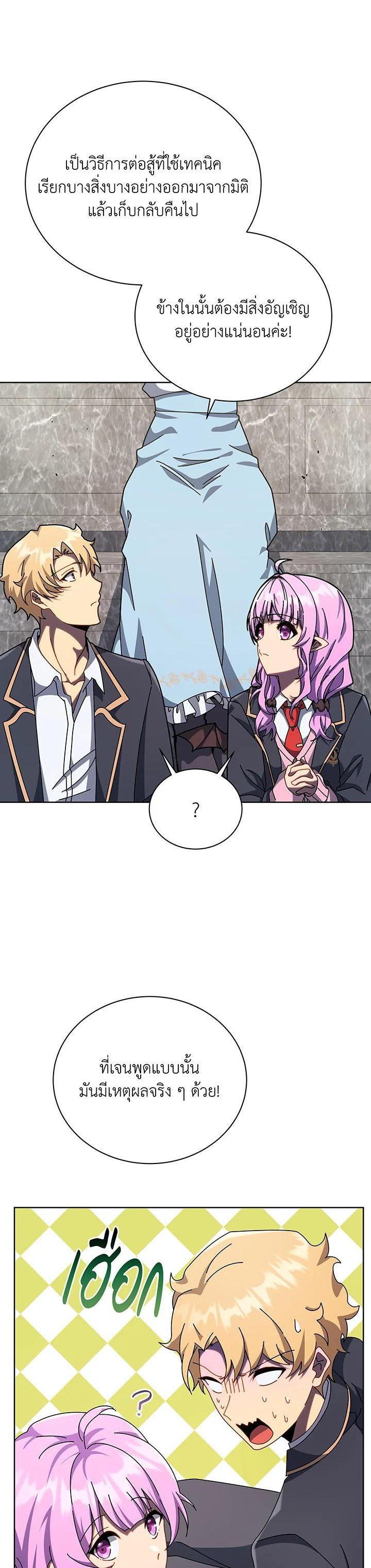 Manga-lc-com อ่านมังงะ อ่านการ์ตูน ออนไลน์ ฟรี Necromancer Academy’s Genius Summoner ตอนที่ 1 2 3 4 5 6 7 8 9 10 11 12 13 14 ฟรี ไม่มีโฆษณา Manga-lc - อ่าน มังงะ อ่าน การ์ตูน ออนไลน์ อ่านมังงะ ฟรี