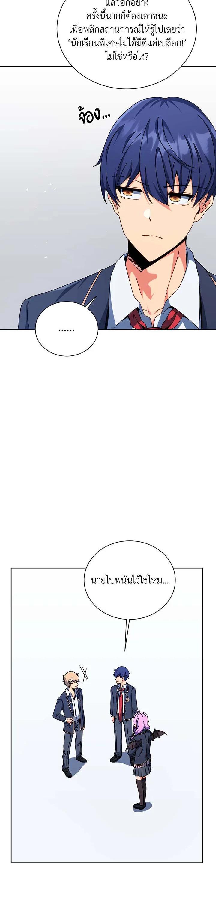 Manga-lc-com อ่านมังงะ อ่านการ์ตูน ออนไลน์ ฟรี Necromancer Academy’s Genius Summoner ตอนที่ 1 2 3 4 5 6 7 8 9 10 11 12 13 14 ฟรี ไม่มีโฆษณา Manga-lc - อ่าน มังงะ อ่าน การ์ตูน ออนไลน์ อ่านมังงะ ฟรี