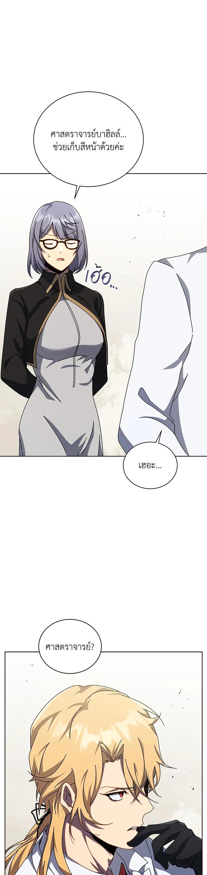 Manga-lc-com อ่านมังงะ อ่านการ์ตูน ออนไลน์ ฟรี Necromancer Academy’s Genius Summoner ตอนที่ 1 2 3 4 5 6 7 8 9 10 11 12 13 14 ฟรี ไม่มีโฆษณา Manga-lc - อ่าน มังงะ อ่าน การ์ตูน ออนไลน์ อ่านมังงะ ฟรี