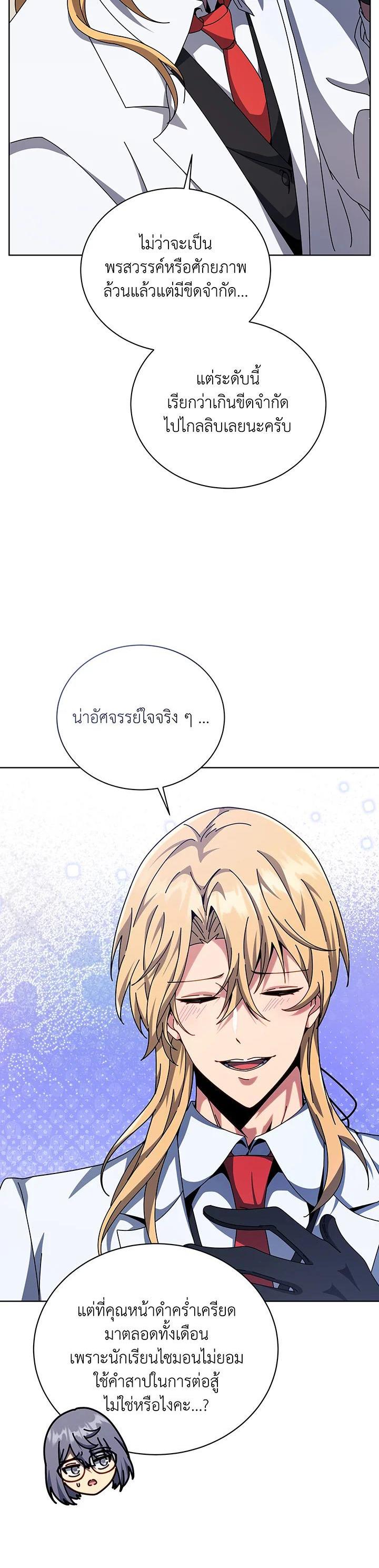 Manga-lc-com อ่านมังงะ อ่านการ์ตูน ออนไลน์ ฟรี Necromancer Academy’s Genius Summoner ตอนที่ 1 2 3 4 5 6 7 8 9 10 11 12 13 14 ฟรี ไม่มีโฆษณา Manga-lc - อ่าน มังงะ อ่าน การ์ตูน ออนไลน์ อ่านมังงะ ฟรี