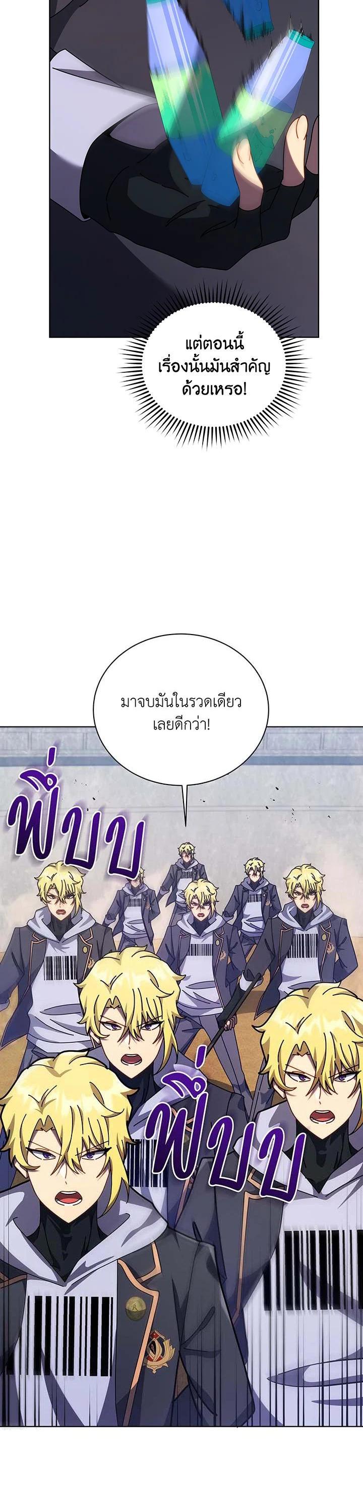 Manga-lc-com อ่านมังงะ อ่านการ์ตูน ออนไลน์ ฟรี Necromancer Academy’s Genius Summoner ตอนที่ 1 2 3 4 5 6 7 8 9 10 11 12 13 14 ฟรี ไม่มีโฆษณา Manga-lc - อ่าน มังงะ อ่าน การ์ตูน ออนไลน์ อ่านมังงะ ฟรี