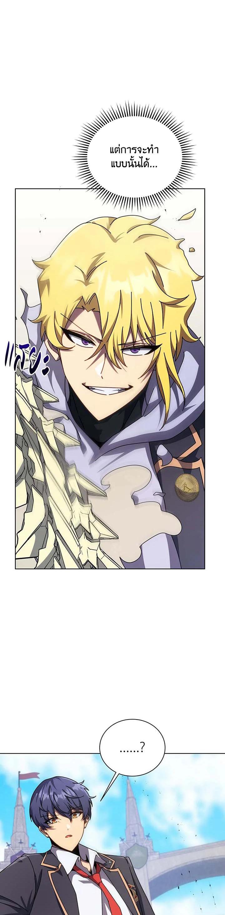 Manga-lc-com อ่านมังงะ อ่านการ์ตูน ออนไลน์ ฟรี Necromancer Academy’s Genius Summoner ตอนที่ 1 2 3 4 5 6 7 8 9 10 11 12 13 14 ฟรี ไม่มีโฆษณา Manga-lc - อ่าน มังงะ อ่าน การ์ตูน ออนไลน์ อ่านมังงะ ฟรี