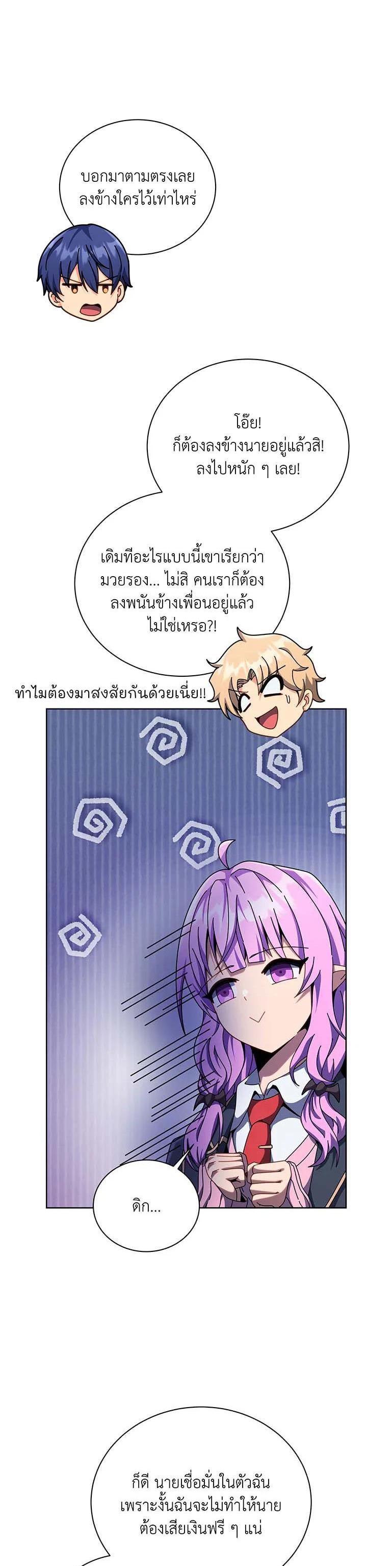 Manga-lc-com อ่านมังงะ อ่านการ์ตูน ออนไลน์ ฟรี Necromancer Academy’s Genius Summoner ตอนที่ 1 2 3 4 5 6 7 8 9 10 11 12 13 14 ฟรี ไม่มีโฆษณา Manga-lc - อ่าน มังงะ อ่าน การ์ตูน ออนไลน์ อ่านมังงะ ฟรี