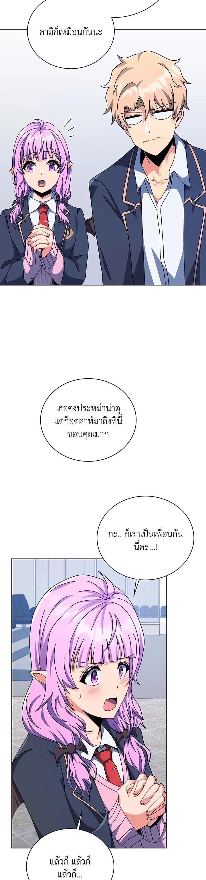 Manga-lc-com อ่านมังงะ อ่านการ์ตูน ออนไลน์ ฟรี Necromancer Academy’s Genius Summoner ตอนที่ 1 2 3 4 5 6 7 8 9 10 11 12 13 14 ฟรี ไม่มีโฆษณา Manga-lc - อ่าน มังงะ อ่าน การ์ตูน ออนไลน์ อ่านมังงะ ฟรี