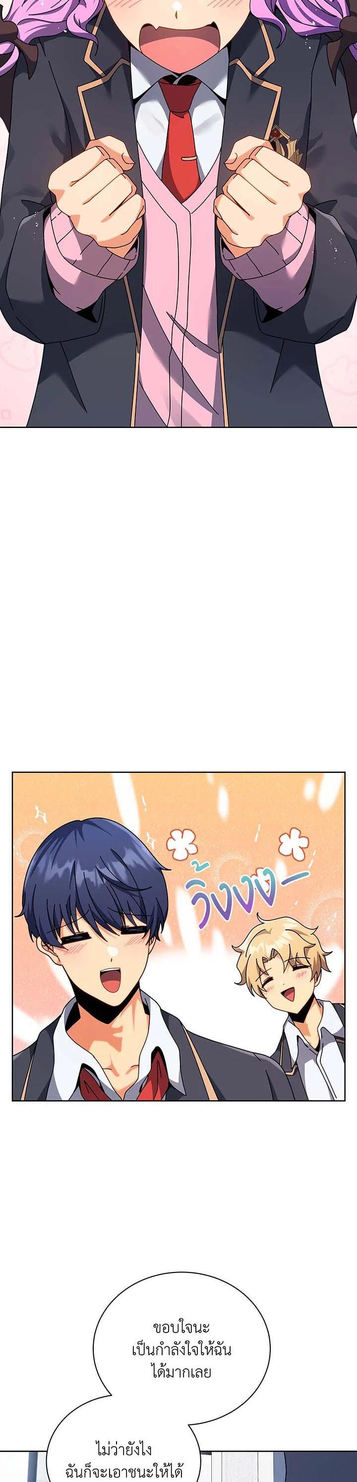 Manga-lc-com อ่านมังงะ อ่านการ์ตูน ออนไลน์ ฟรี Necromancer Academy’s Genius Summoner ตอนที่ 1 2 3 4 5 6 7 8 9 10 11 12 13 14 ฟรี ไม่มีโฆษณา Manga-lc - อ่าน มังงะ อ่าน การ์ตูน ออนไลน์ อ่านมังงะ ฟรี