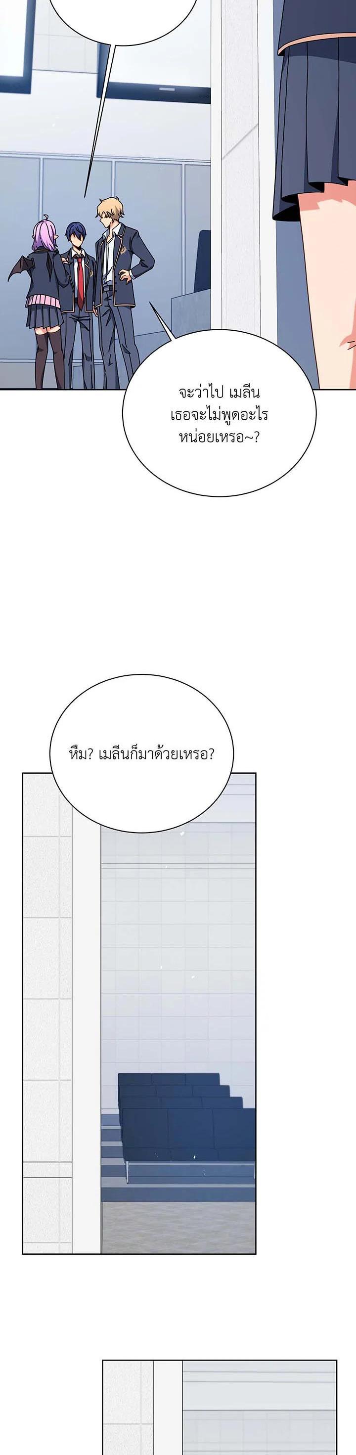 Manga-lc-com อ่านมังงะ อ่านการ์ตูน ออนไลน์ ฟรี Necromancer Academy’s Genius Summoner ตอนที่ 1 2 3 4 5 6 7 8 9 10 11 12 13 14 ฟรี ไม่มีโฆษณา Manga-lc - อ่าน มังงะ อ่าน การ์ตูน ออนไลน์ อ่านมังงะ ฟรี