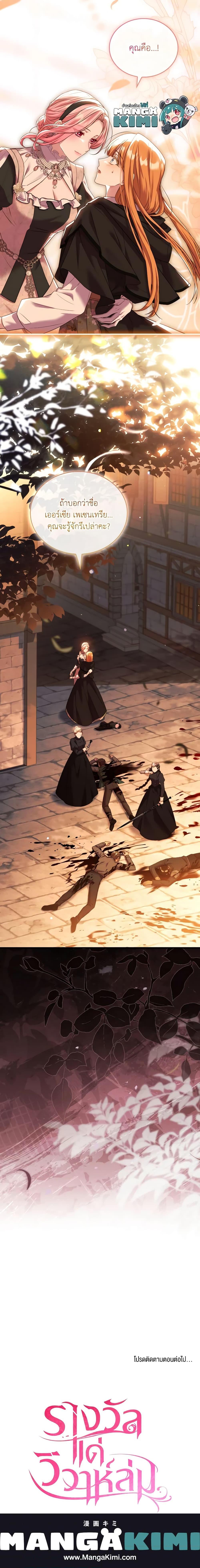 Manga-lc-com อ่านมังงะ อ่านการ์ตูน ออนไลน์ ฟรี The Price Of Breaking Up ตอนที่ 1 2 3 4 5 6 7 8 9 10 11 12 13 14 ฟรี ไม่มีโฆษณา Manga-lc - อ่าน มังงะ อ่าน การ์ตูน ออนไลน์ อ่านมังงะ ฟรี