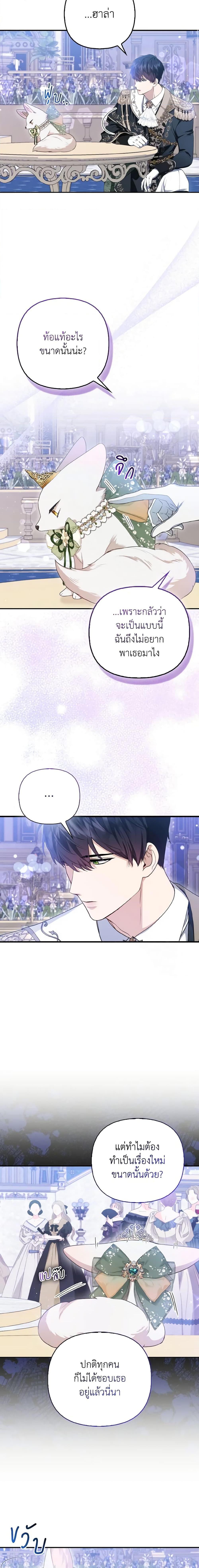 Manga-lc-com อ่านมังงะ อ่านการ์ตูน ออนไลน์ ฟรี The Grand Duke’s Fox Princess ตอนที่ 1 2 3 4 5 6 7 8 9 10 11 12 13 14 ฟรี ไม่มีโฆษณา Manga-lc - อ่าน มังงะ อ่าน การ์ตูน ออนไลน์ อ่านมังงะ ฟรี