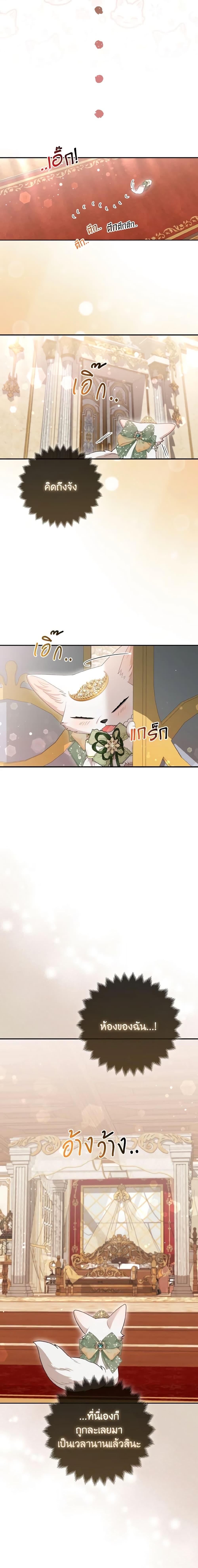 Manga-lc-com อ่านมังงะ อ่านการ์ตูน ออนไลน์ ฟรี The Grand Duke’s Fox Princess ตอนที่ 1 2 3 4 5 6 7 8 9 10 11 12 13 14 ฟรี ไม่มีโฆษณา Manga-lc - อ่าน มังงะ อ่าน การ์ตูน ออนไลน์ อ่านมังงะ ฟรี