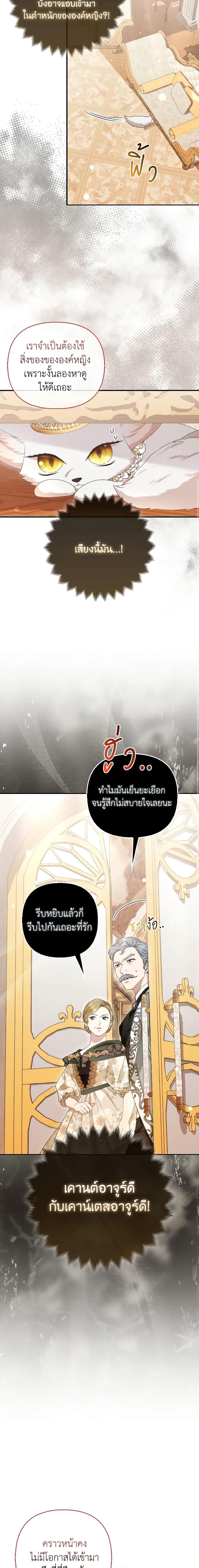 Manga-lc-com อ่านมังงะ อ่านการ์ตูน ออนไลน์ ฟรี The Grand Duke’s Fox Princess ตอนที่ 1 2 3 4 5 6 7 8 9 10 11 12 13 14 ฟรี ไม่มีโฆษณา Manga-lc - อ่าน มังงะ อ่าน การ์ตูน ออนไลน์ อ่านมังงะ ฟรี