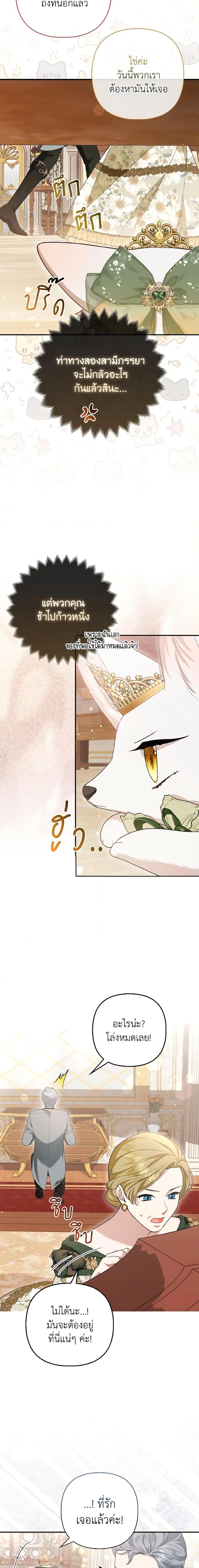 Manga-lc-com อ่านมังงะ อ่านการ์ตูน ออนไลน์ ฟรี The Grand Duke’s Fox Princess ตอนที่ 1 2 3 4 5 6 7 8 9 10 11 12 13 14 ฟรี ไม่มีโฆษณา Manga-lc - อ่าน มังงะ อ่าน การ์ตูน ออนไลน์ อ่านมังงะ ฟรี