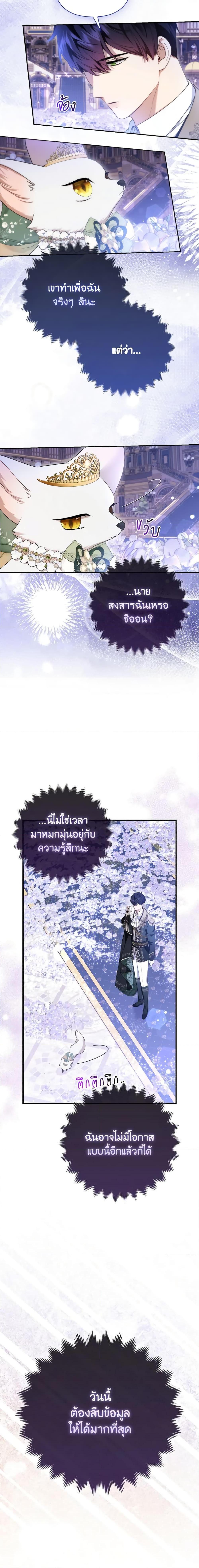 Manga-lc-com อ่านมังงะ อ่านการ์ตูน ออนไลน์ ฟรี The Grand Duke’s Fox Princess ตอนที่ 1 2 3 4 5 6 7 8 9 10 11 12 13 14 ฟรี ไม่มีโฆษณา Manga-lc - อ่าน มังงะ อ่าน การ์ตูน ออนไลน์ อ่านมังงะ ฟรี