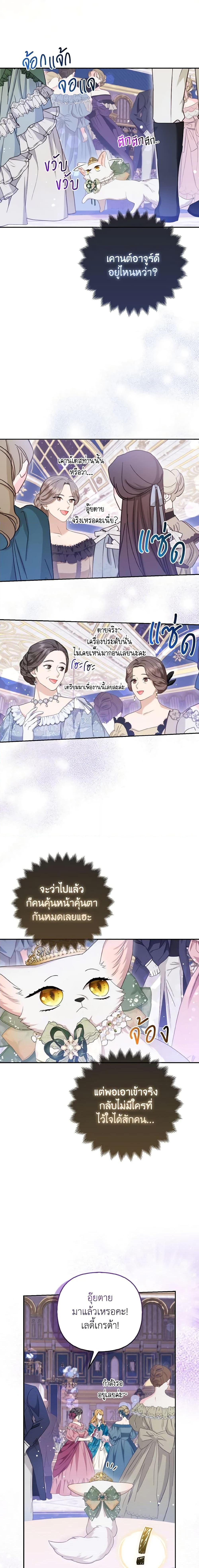 Manga-lc-com อ่านมังงะ อ่านการ์ตูน ออนไลน์ ฟรี The Grand Duke’s Fox Princess ตอนที่ 1 2 3 4 5 6 7 8 9 10 11 12 13 14 ฟรี ไม่มีโฆษณา Manga-lc - อ่าน มังงะ อ่าน การ์ตูน ออนไลน์ อ่านมังงะ ฟรี