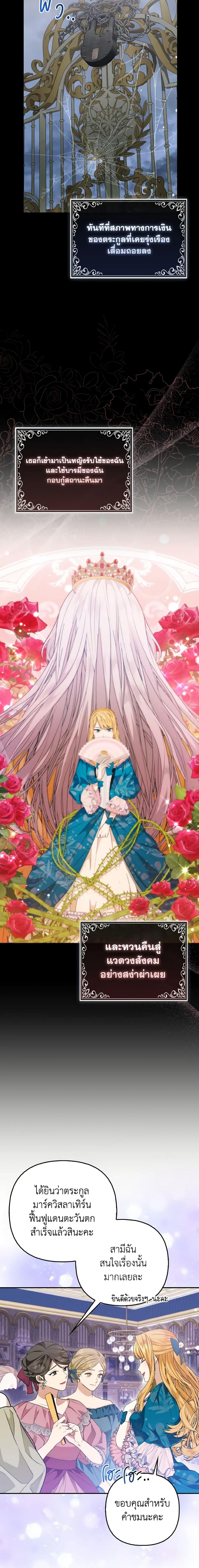 Manga-lc-com อ่านมังงะ อ่านการ์ตูน ออนไลน์ ฟรี The Grand Duke’s Fox Princess ตอนที่ 1 2 3 4 5 6 7 8 9 10 11 12 13 14 ฟรี ไม่มีโฆษณา Manga-lc - อ่าน มังงะ อ่าน การ์ตูน ออนไลน์ อ่านมังงะ ฟรี