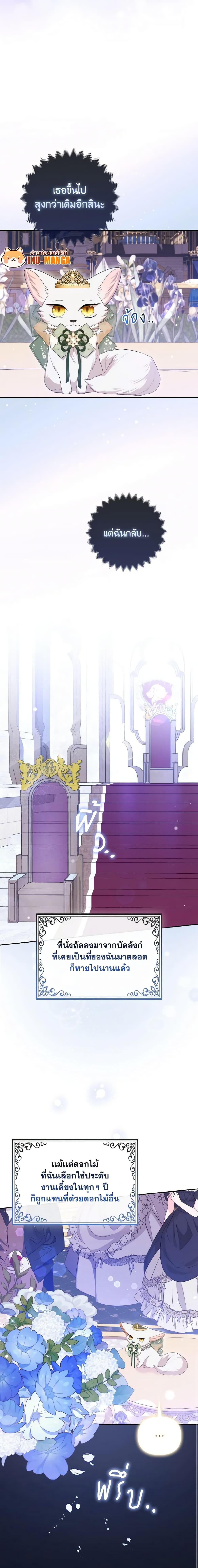 Manga-lc-com อ่านมังงะ อ่านการ์ตูน ออนไลน์ ฟรี The Grand Duke’s Fox Princess ตอนที่ 1 2 3 4 5 6 7 8 9 10 11 12 13 14 ฟรี ไม่มีโฆษณา Manga-lc - อ่าน มังงะ อ่าน การ์ตูน ออนไลน์ อ่านมังงะ ฟรี