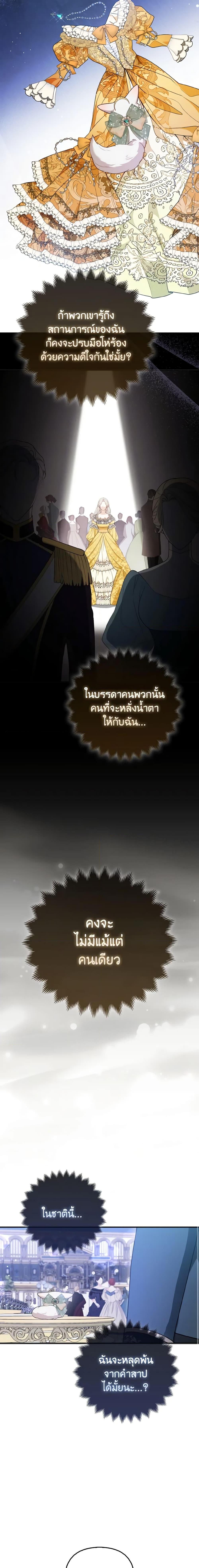 Manga-lc-com อ่านมังงะ อ่านการ์ตูน ออนไลน์ ฟรี The Grand Duke’s Fox Princess ตอนที่ 1 2 3 4 5 6 7 8 9 10 11 12 13 14 ฟรี ไม่มีโฆษณา Manga-lc - อ่าน มังงะ อ่าน การ์ตูน ออนไลน์ อ่านมังงะ ฟรี