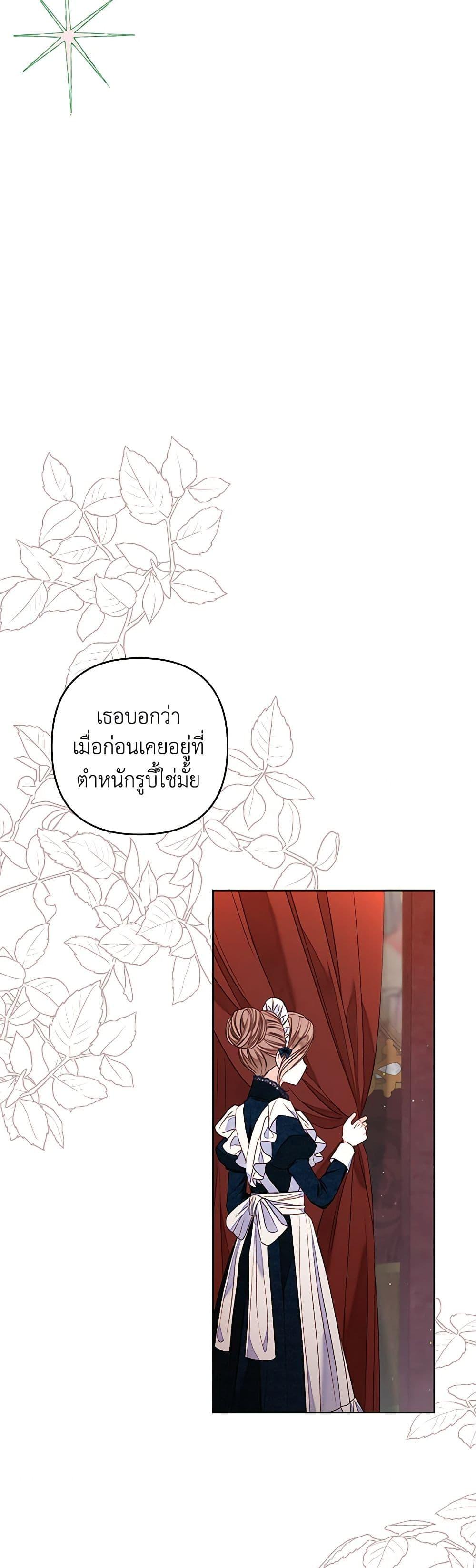 Manga-lc-com อ่านมังงะ อ่านการ์ตูน ออนไลน์ ฟรี The Princess Maid ตอนที่ 1 2 3 4 5 6 7 8 9 10 11 12 13 14 ฟรี ไม่มีโฆษณา Manga-lc - อ่าน มังงะ อ่าน การ์ตูน ออนไลน์ อ่านมังงะ ฟรี