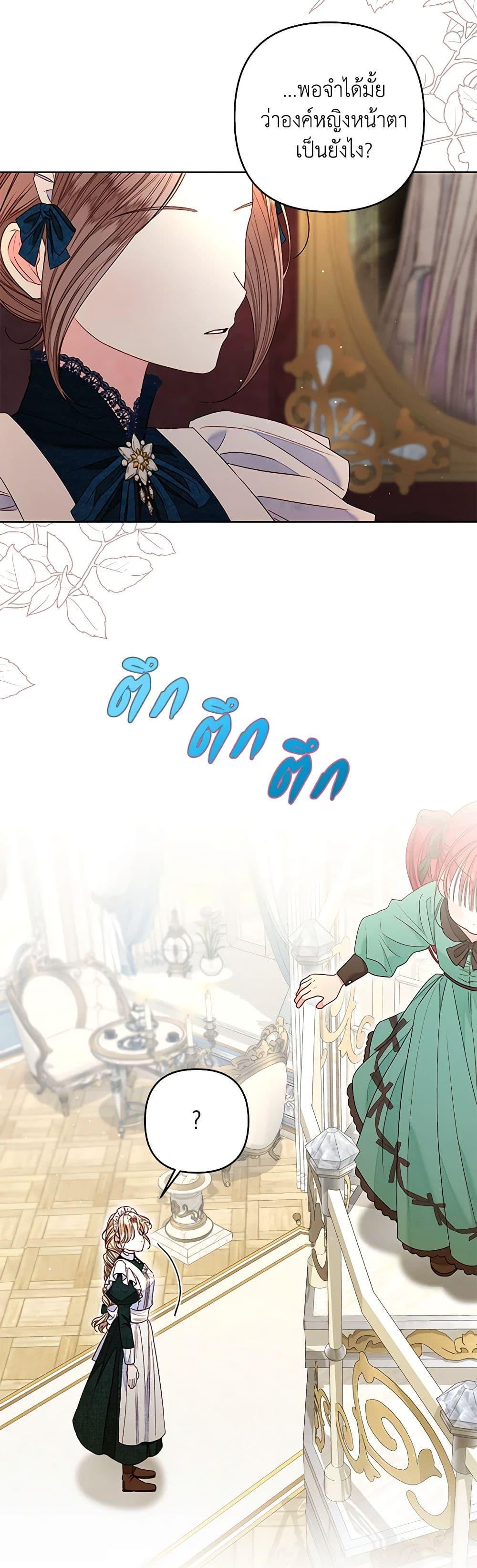 Manga-lc-com อ่านมังงะ อ่านการ์ตูน ออนไลน์ ฟรี The Princess Maid ตอนที่ 1 2 3 4 5 6 7 8 9 10 11 12 13 14 ฟรี ไม่มีโฆษณา Manga-lc - อ่าน มังงะ อ่าน การ์ตูน ออนไลน์ อ่านมังงะ ฟรี