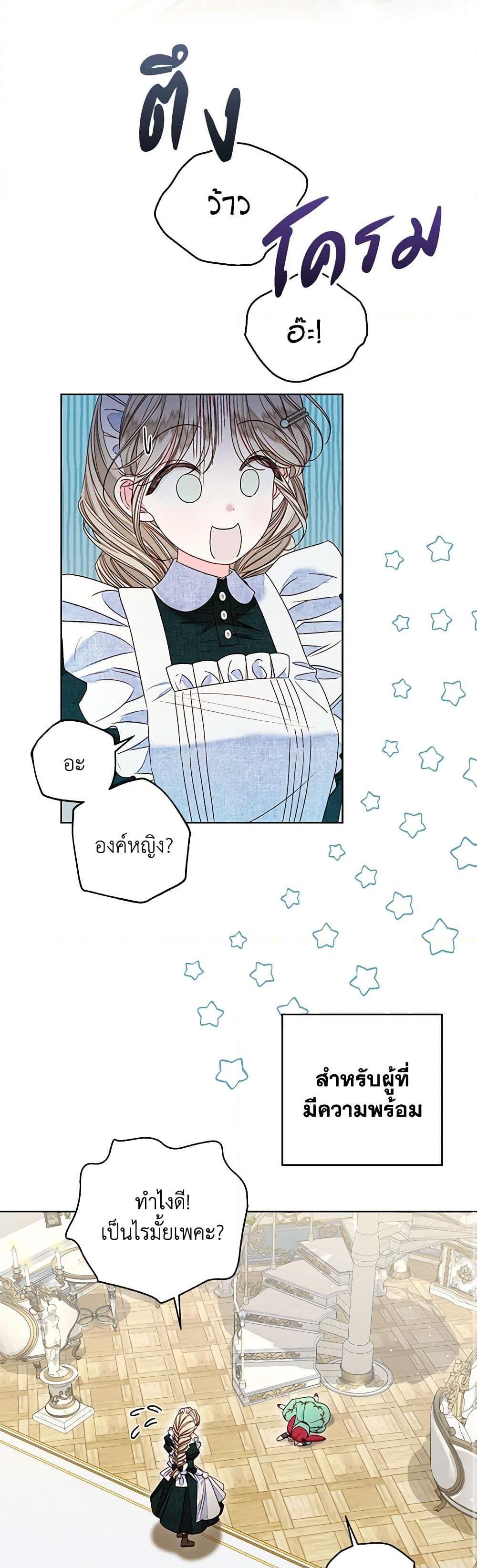 Manga-lc-com อ่านมังงะ อ่านการ์ตูน ออนไลน์ ฟรี The Princess Maid ตอนที่ 1 2 3 4 5 6 7 8 9 10 11 12 13 14 ฟรี ไม่มีโฆษณา Manga-lc - อ่าน มังงะ อ่าน การ์ตูน ออนไลน์ อ่านมังงะ ฟรี