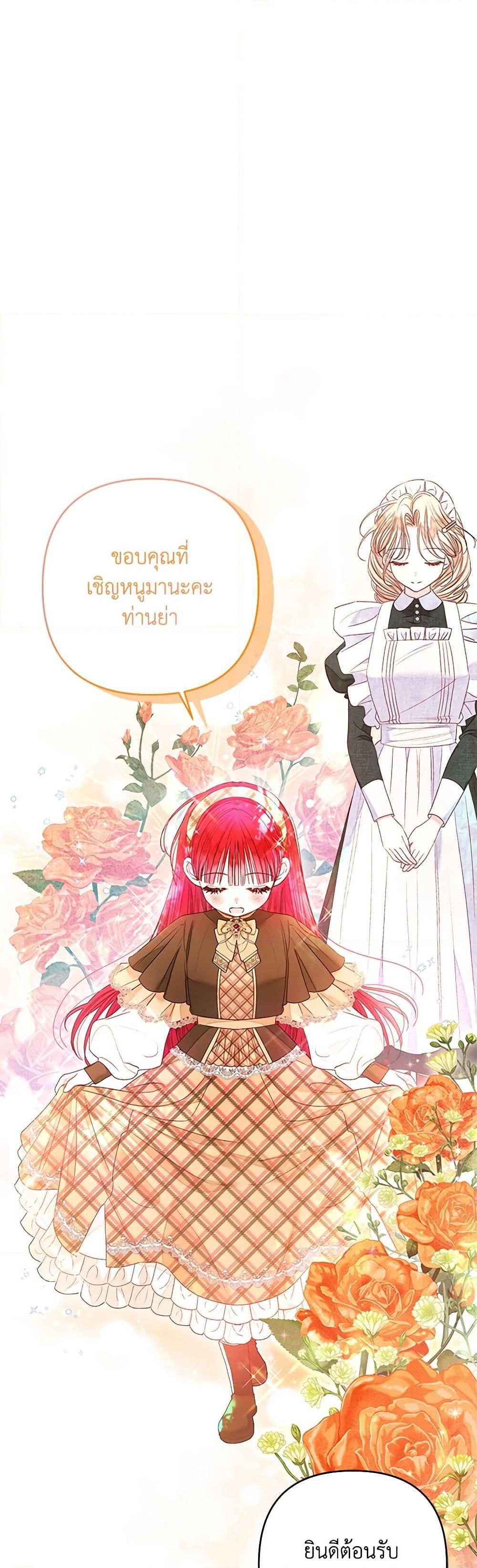 Manga-lc-com อ่านมังงะ อ่านการ์ตูน ออนไลน์ ฟรี The Princess Maid ตอนที่ 1 2 3 4 5 6 7 8 9 10 11 12 13 14 ฟรี ไม่มีโฆษณา Manga-lc - อ่าน มังงะ อ่าน การ์ตูน ออนไลน์ อ่านมังงะ ฟรี