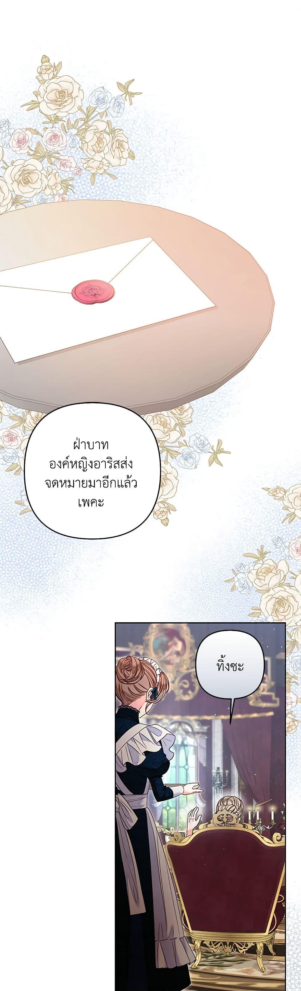 Manga-lc-com อ่านมังงะ อ่านการ์ตูน ออนไลน์ ฟรี The Princess Maid ตอนที่ 1 2 3 4 5 6 7 8 9 10 11 12 13 14 ฟรี ไม่มีโฆษณา Manga-lc - อ่าน มังงะ อ่าน การ์ตูน ออนไลน์ อ่านมังงะ ฟรี