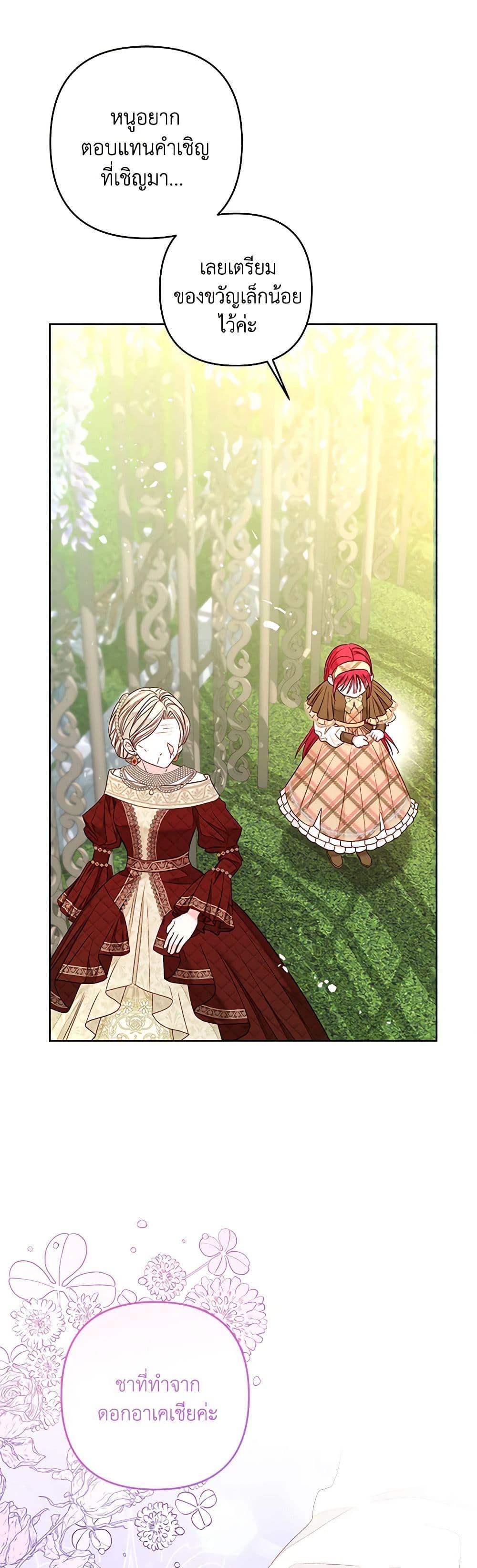 Manga-lc-com อ่านมังงะ อ่านการ์ตูน ออนไลน์ ฟรี The Princess Maid ตอนที่ 1 2 3 4 5 6 7 8 9 10 11 12 13 14 ฟรี ไม่มีโฆษณา Manga-lc - อ่าน มังงะ อ่าน การ์ตูน ออนไลน์ อ่านมังงะ ฟรี