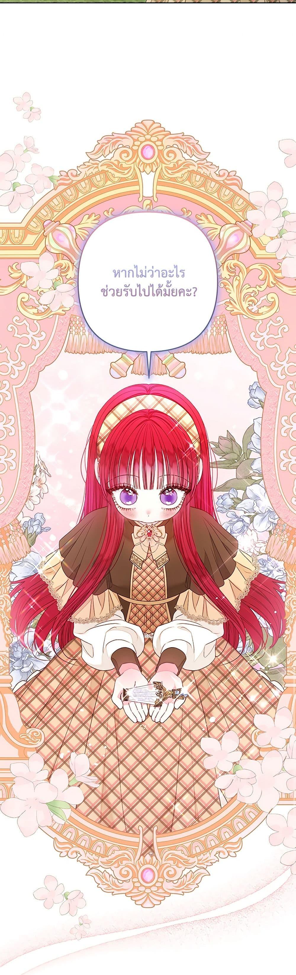 Manga-lc-com อ่านมังงะ อ่านการ์ตูน ออนไลน์ ฟรี The Princess Maid ตอนที่ 1 2 3 4 5 6 7 8 9 10 11 12 13 14 ฟรี ไม่มีโฆษณา Manga-lc - อ่าน มังงะ อ่าน การ์ตูน ออนไลน์ อ่านมังงะ ฟรี