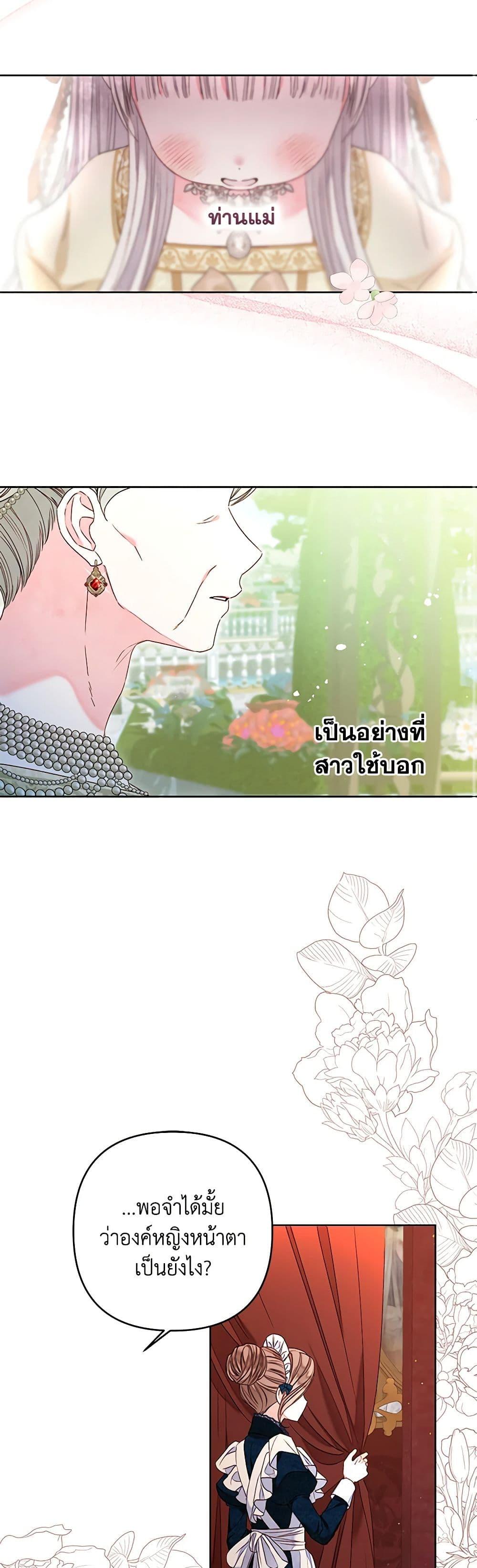 Manga-lc-com อ่านมังงะ อ่านการ์ตูน ออนไลน์ ฟรี The Princess Maid ตอนที่ 1 2 3 4 5 6 7 8 9 10 11 12 13 14 ฟรี ไม่มีโฆษณา Manga-lc - อ่าน มังงะ อ่าน การ์ตูน ออนไลน์ อ่านมังงะ ฟรี