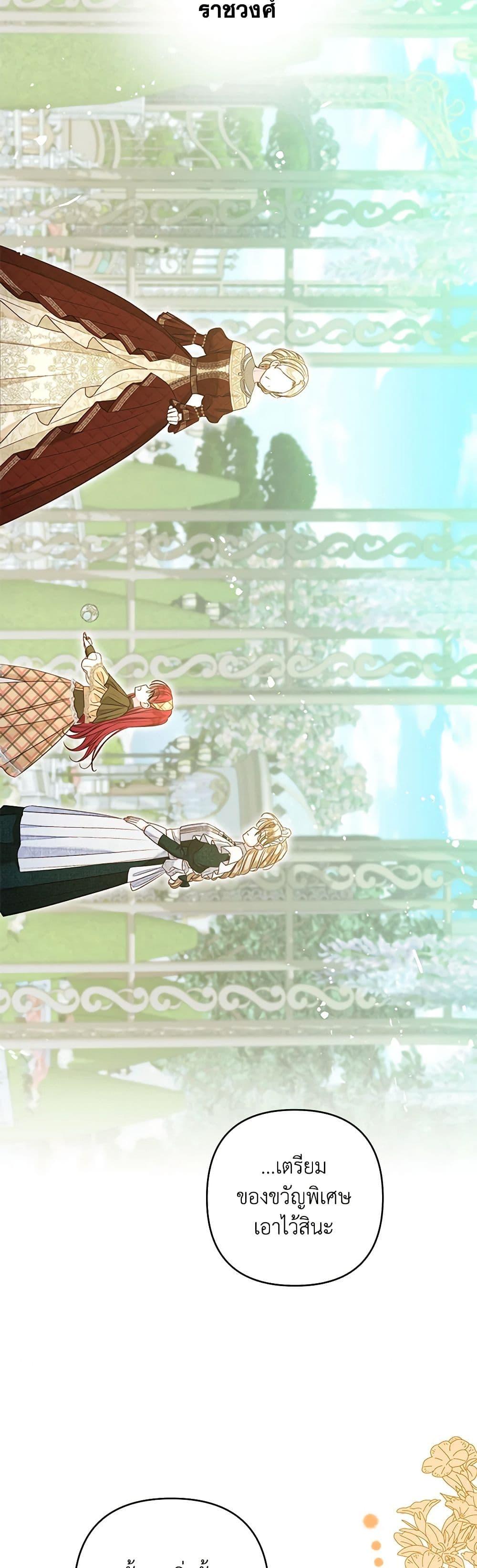 Manga-lc-com อ่านมังงะ อ่านการ์ตูน ออนไลน์ ฟรี The Princess Maid ตอนที่ 1 2 3 4 5 6 7 8 9 10 11 12 13 14 ฟรี ไม่มีโฆษณา Manga-lc - อ่าน มังงะ อ่าน การ์ตูน ออนไลน์ อ่านมังงะ ฟรี