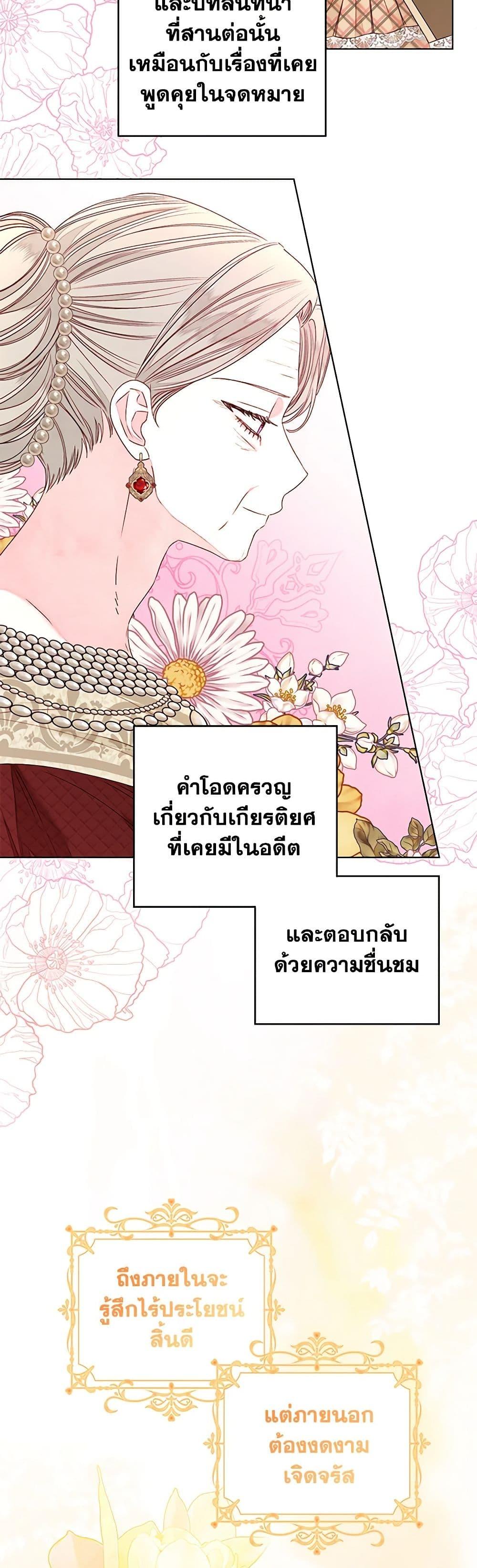 Manga-lc-com อ่านมังงะ อ่านการ์ตูน ออนไลน์ ฟรี The Princess Maid ตอนที่ 1 2 3 4 5 6 7 8 9 10 11 12 13 14 ฟรี ไม่มีโฆษณา Manga-lc - อ่าน มังงะ อ่าน การ์ตูน ออนไลน์ อ่านมังงะ ฟรี
