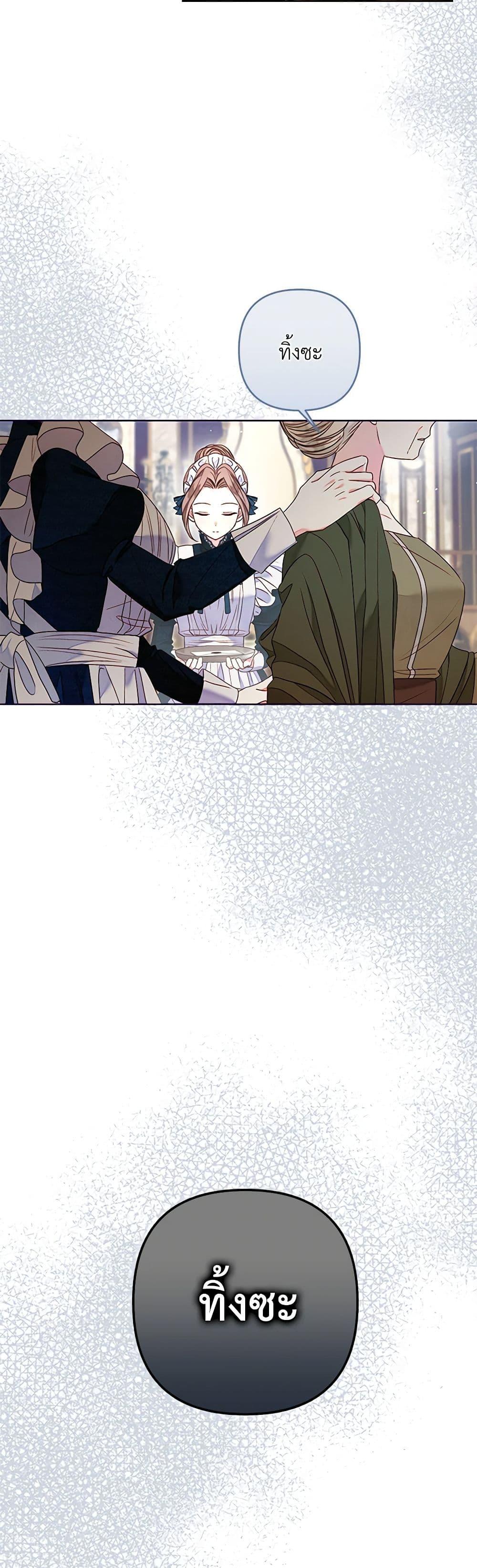 Manga-lc-com อ่านมังงะ อ่านการ์ตูน ออนไลน์ ฟรี The Princess Maid ตอนที่ 1 2 3 4 5 6 7 8 9 10 11 12 13 14 ฟรี ไม่มีโฆษณา Manga-lc - อ่าน มังงะ อ่าน การ์ตูน ออนไลน์ อ่านมังงะ ฟรี